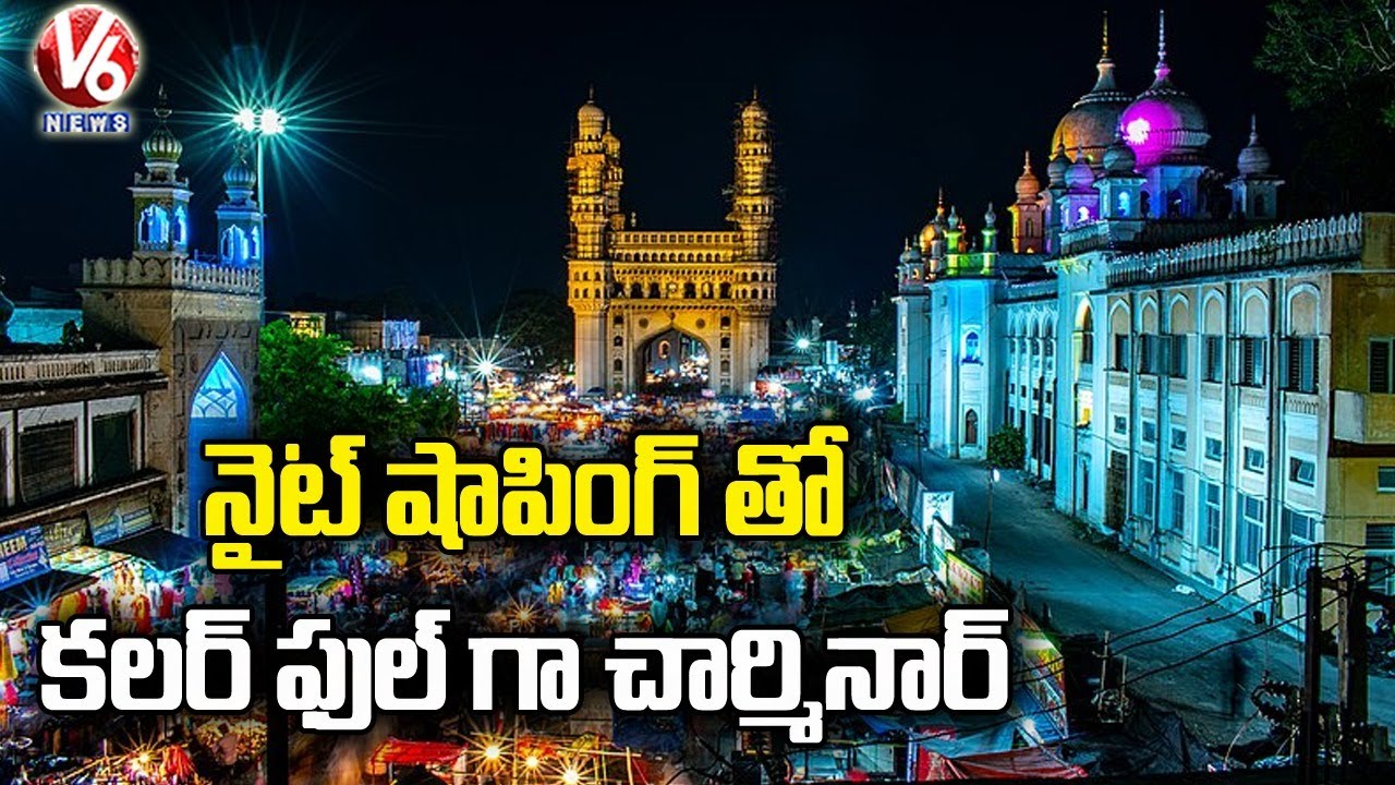 City Public Busy With Night Shopping After Lifting Lockdown | Hyderabad | V6 News